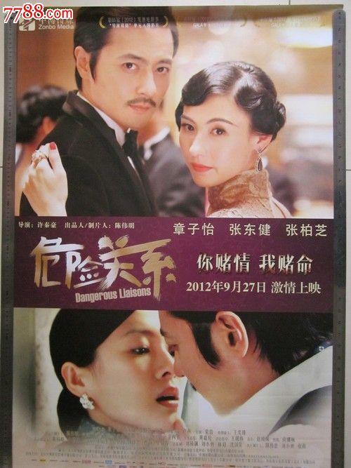 圣安娜高等研究学院学位证